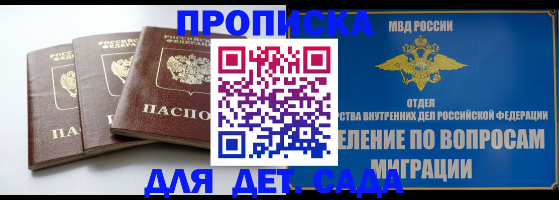 регистрация для школы в Кумертау